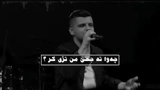 Bilal Sonses - Içimdeki sen || Kurdish subtitle || badini