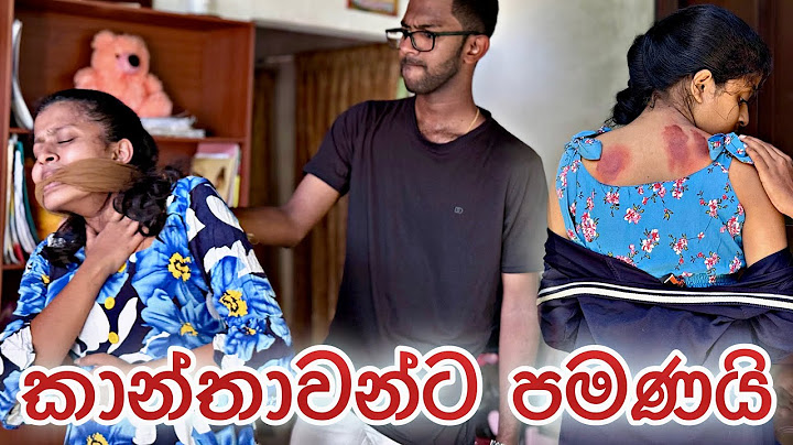 කාන්තාවන්ට පමණයි ( For women only ) - Gabura | depth - ( Sri Lankan Short Film )