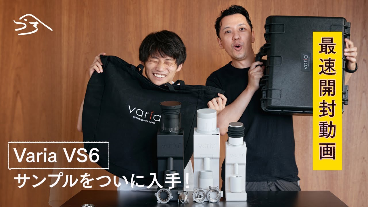 Varia VS6のサンプルがついに！最速開封動画！ - YouTube