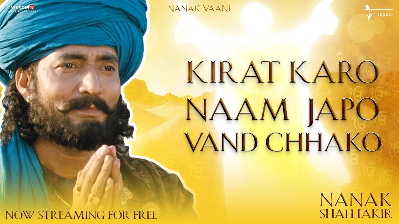 Kirat Karo Naam Japo Vand Chhako  Nanak Vaani  The Teachings of Guru Nanakji  Nanak Shah Fakir