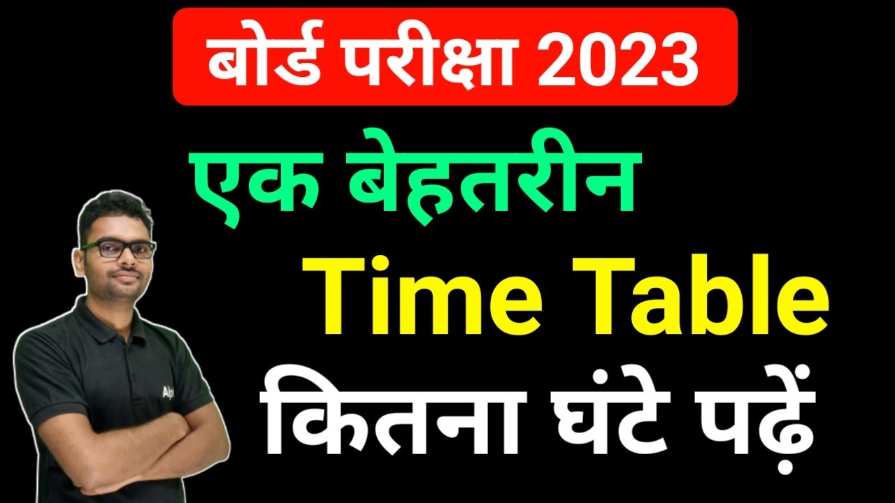 best timetable for board exam 2023,/how to prepare 12 board exam 2023