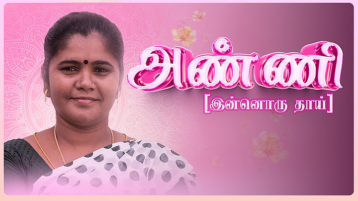 அண்ணி | Anni | Simply Empress