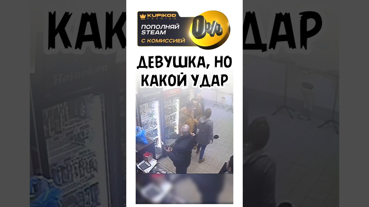 Одним махом решила все проблемы 💪