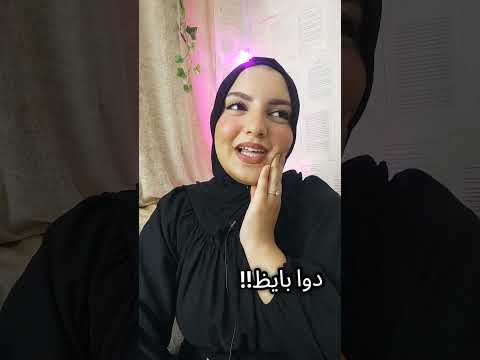 هل الدوا الاكسباير بيضر اكسبلور