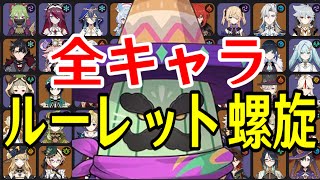 モスラメソの配信のサムネイル画像