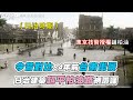 【84年前台南街景今昔對比 日治建築超平馬路網讚嘆！】@-GJTaiwanBookstore