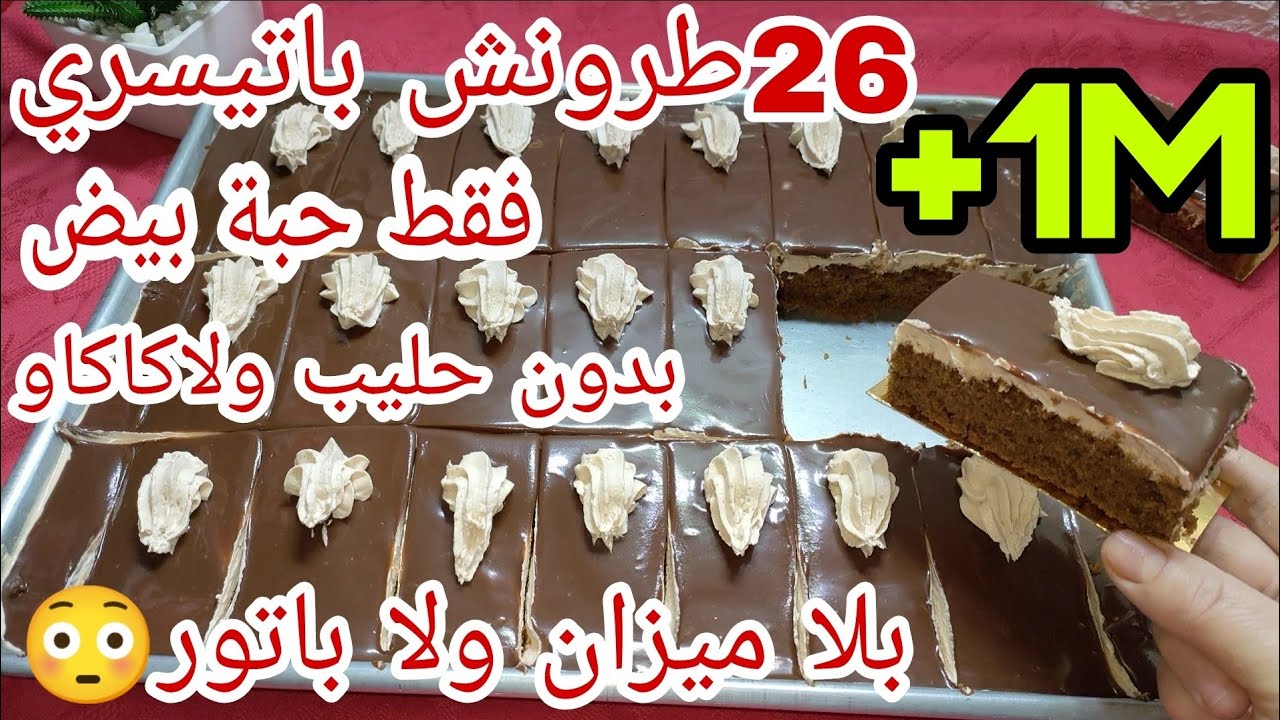 ماتشريه من برة ماوالو اخدميه في دارك خير من المحترفات💥أكبر مشروع🤑 تدخلي منه دراهم بالشكارة💰