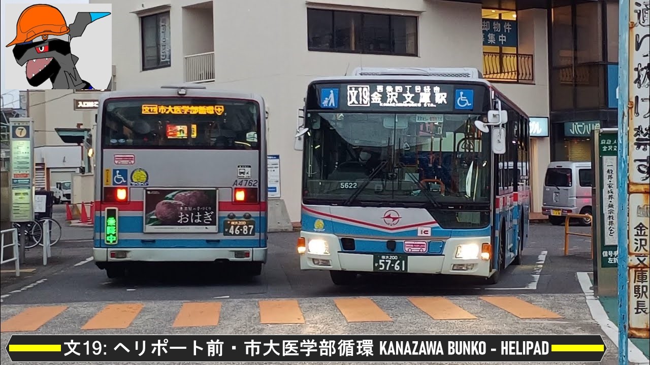 4K 循環地から前面展望] 京浜急行バス 文19 東柴町 - 工業団地入口