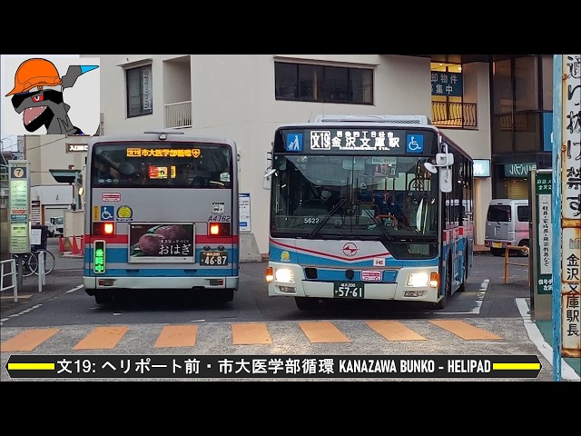 4K 循環地から前面展望] 京浜急行バス 文19 東柴町 - 工業団地入口