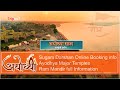 Shree Ram Janam Bhoomi  Ayodhya