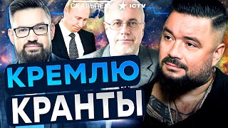 ⚡️ ЛИПСИЦ и МУРЗАГУЛОВ о ЖУТКОМ БУДУЩЕМ РОССИИ! 💥 Путин ТОЛКНУЛ РФ в ПРОПАСТЬ! | Герман интервью