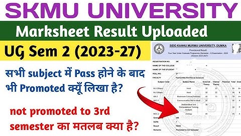 SKMU NEP UG Sem 2 Marksheet Result Download Kaise Kare | not promoted to 3rd sem | pass but promoted