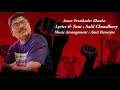 Amar Protibader Bhasha | Amit Banerjee | Group Song | Salil Chowdhury Mp3 Song