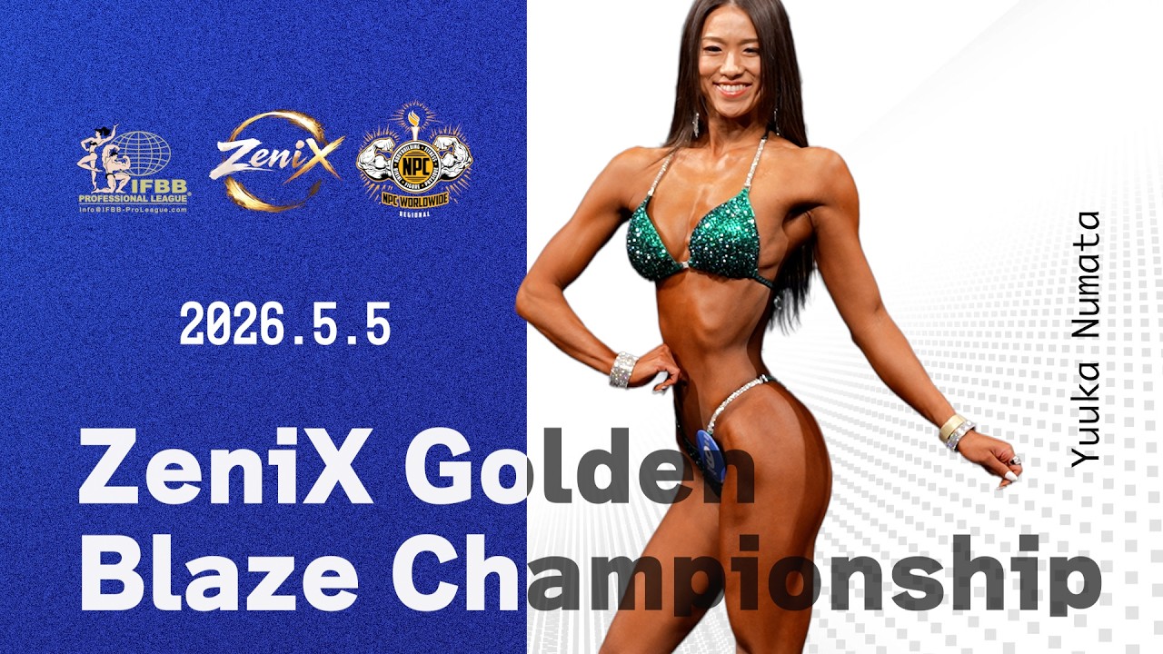 2026.5.5 ZeniX】ビキニマスターズオーバーオール優勝は『Yuuka Numata