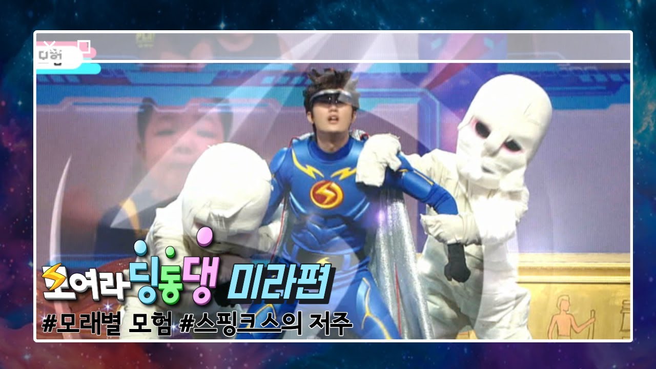 [미라특집] 🧟‍♀️🧟🧟‍♂️모여라 딩동댕의 으시시한 악당 미라편 모아보기🧻🧻🧻