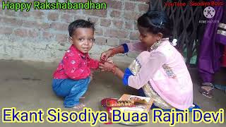 Rakshabandhan Festival Video - Sisodiya Boys R2H Nr Style Vr1 Gully Boy Kalu T2 Sports