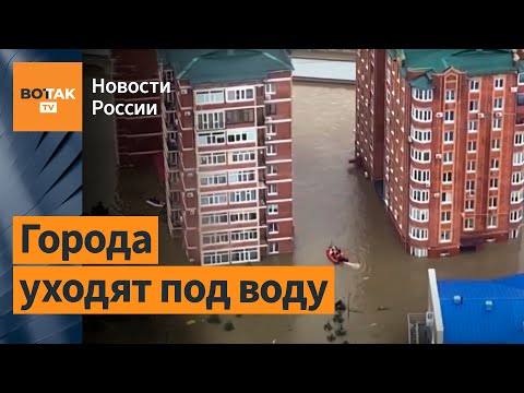 Наводнение в Приморском крае затопило 29 населенных пунктов / Новости России