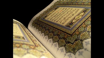 سورة آل عمران الأية  189ـ الأية 192 القارئ عبد المنعم الناصري