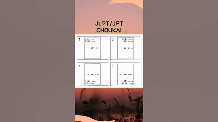 CHOUKAI JLPT N4 / JFT-Basic CHOUKAI #jlpt #jftbasic #jlptchoukai #jftchoukai #jlptstudy  #jft