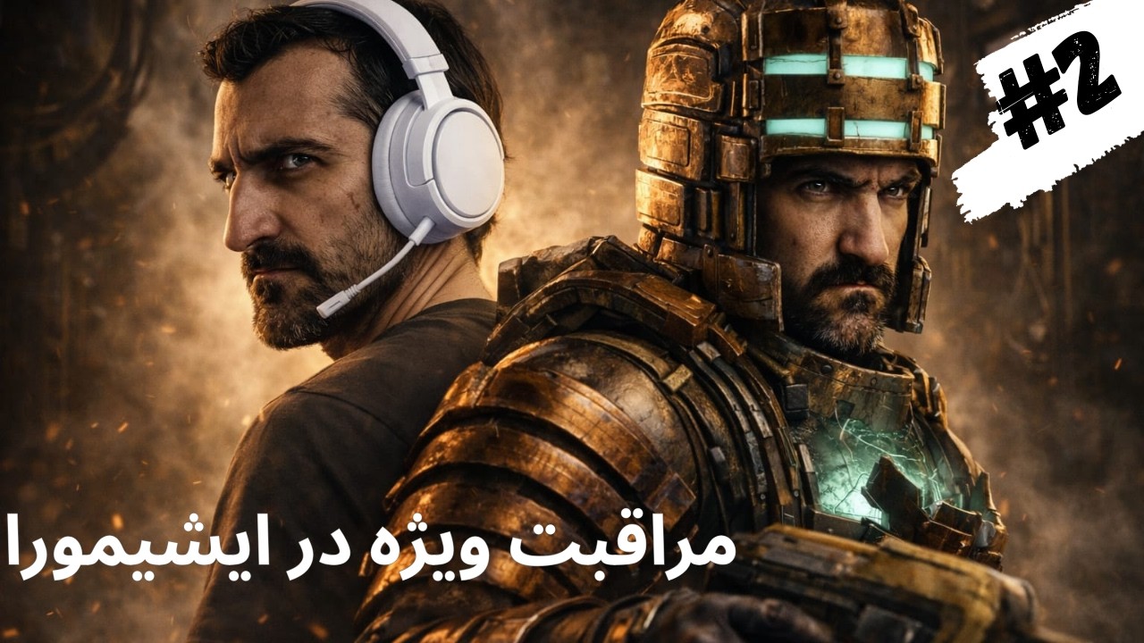 Dead Space Remake Part 2 | Horror Survival PC 1080P 60FPS