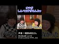 しんべヱを担当してくれて本当にありがとうございます泣