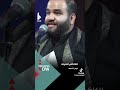 التوسل بالامام الكاظم رائعة الرادود البصير حيدر السعد التوسل بالامام الكاظم رائعة الرادود البصير حيدر السعد