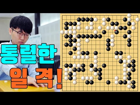 [란커배 준결승] 신진서 vs <strong>탄샤오</strong>