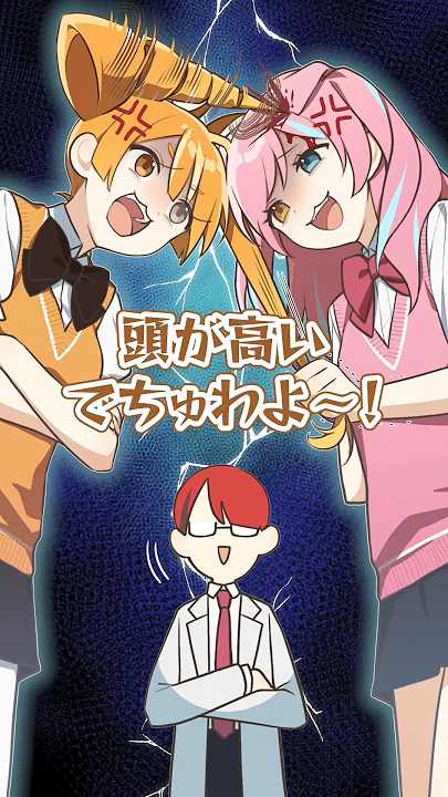 【新キャラ】超金持ちお嬢様が学校に!?りりすちゃん登場！！【アニメ】