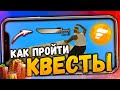 🤯 ОБНОВА ВЫШЛА! ХАЛЯВНЫЕ 400ФМ и 400К за КВЕСТЫ на ФЛИН РП!