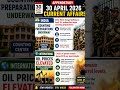 30 April Current Affairs 🗳️ Counting Prep & Oil Prices High 🌍 #shorts