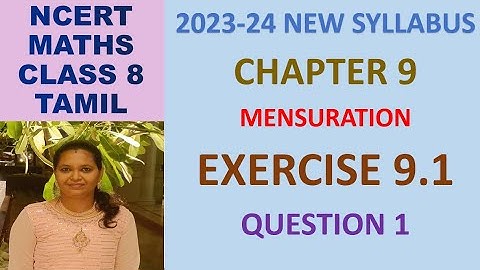 CLASS 8 MATHS CBSE NCERT  IN TAMIL: CHAPTER 9 MENSURATION: EXERCISE 9.1 QUESTION 1|2023-24 SYLLABUS