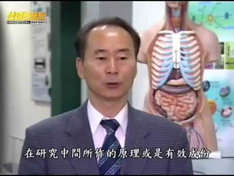 艾多美 蜂蜜飲 新聞報導 產經報導 Atomy HemoHIM News (中字)