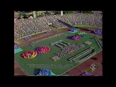 Игры доброй воли 1994 санкт петербург Игры доброй воли 1994 санкт петербург