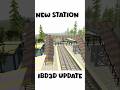 NEW TRAIN STATION IN IBD3D UPDATE #shorts #indianbikedriving3d