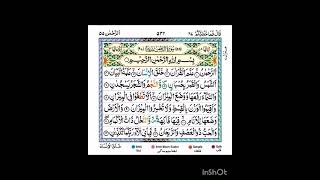 Download Lagu Surah Rehman ki Tilawat Abdul Bari Muhammad Ki Khubsurat Awaz Main MP3