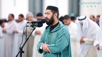 القارئ الشيخ عبدالمغيث معروف | صلاة القيام ليلة 21 رمضان 1445 | مسجد الغانم والخرافي