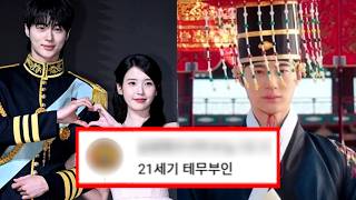 The Controversy Behind "21st Century Grand Prince's Wife": 10 Facts You Didn't Know