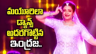 Indraja, Priyamani, Poorna  Beautiful Dance Performance| Etv Special Event