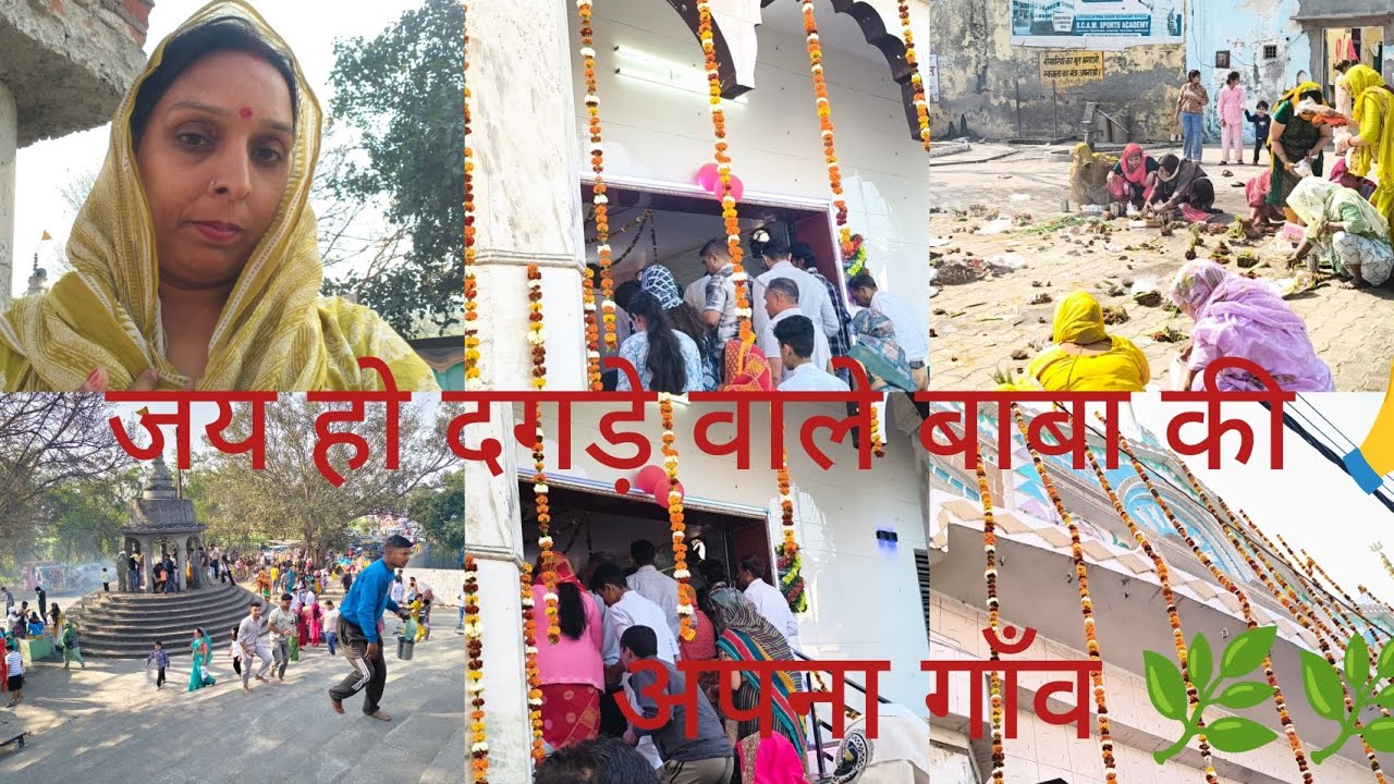 आज मुझे अकेला  क्यों जाना पड़ा😔गाँव में होली पूजन देवताओं की पूजा 🙏#video #Ravita vlogs 