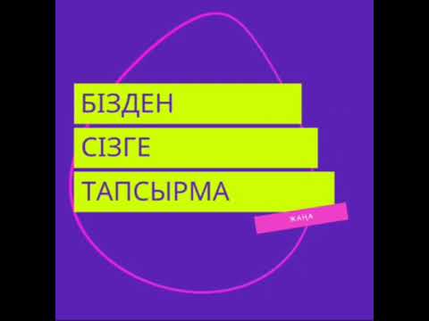 Бейне: Барометрлік қысым неліктен артритке әсер етеді?