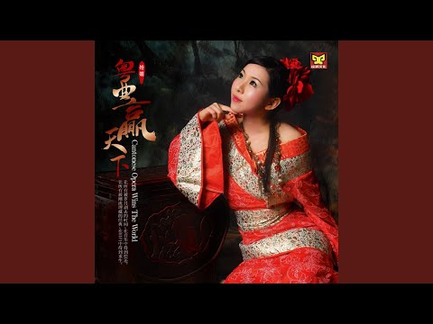 彩云追月