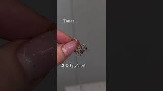 По заказу  в нашу официальную группу в ВКонтакте Кира Серебро https://vk.com/kira_serebro2022