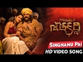 Singhamu Pai Langhinchenu Video Song | Gautamiputra Satakarni | Balakrishna, Shriya | Shivarajkumar