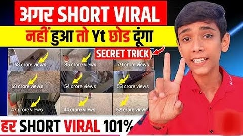 Yt Studio में 4 Setting ON ✅️ करते ही Subscribers & Views तेजी से बढ़ेंगे🔥 | Channel Grow kaise kare