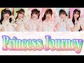 【歌割り/日本語訳/歌詞】Pixel Ribbon-Rrincess Journey