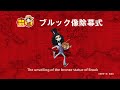 ONE PIECE 熊本復興プロジェクト ブルック像除幕式