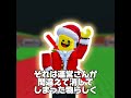 ギリギリ最新リーク解説！[ブレインロットを盗む]#roblox #stealabrainrot 