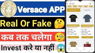 VERSACE App | Versace App payment proof | Versace earning app | Versace App Withdrawal Problem |