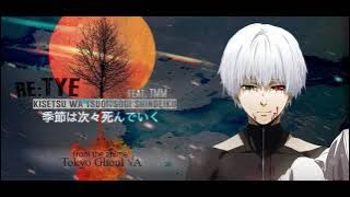 'Kisetsu wa Tsugitsugi Shindeiku' English Cover - Tokyo Ghoul √A ED (feat. TMM)