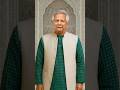 Dr. Muhammad Yunus | Chief Adviser of Bangladesh #shorts  #trending #viralvideo #dryunus #bangladesh